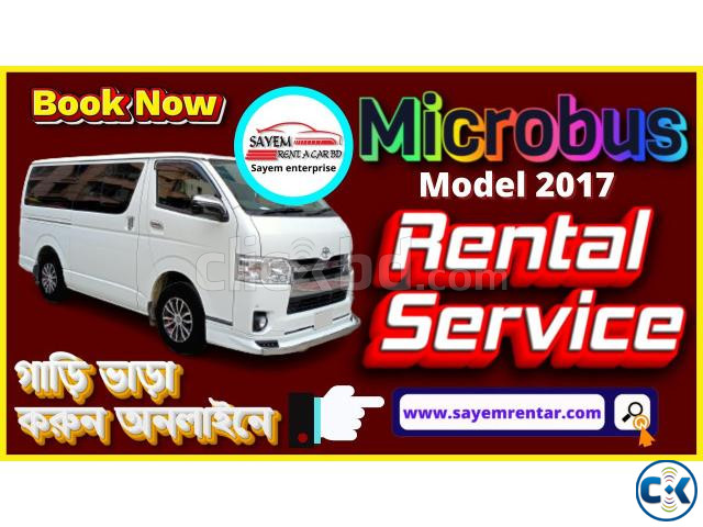 Microbus Rent large image 0