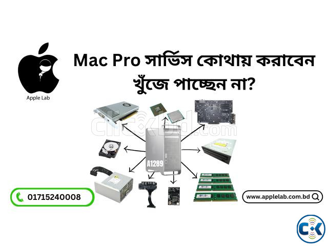 Mac Pro সার্ভিস কোথায় করাবেন খুঁজে পাচ্ছেন না  large image 0