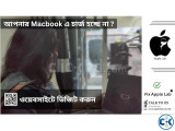 আপনার Macbook এ চার্জ হচ্ছে না 