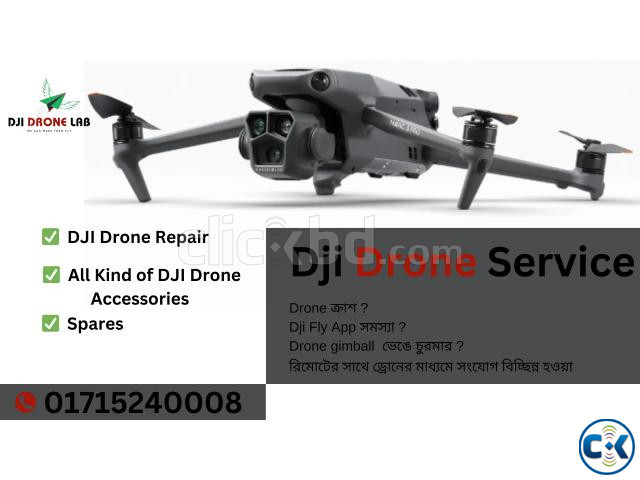 Deone Repair Service large image 0