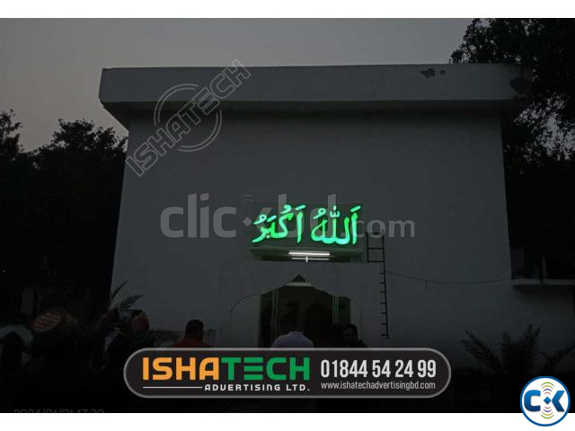 SS Bata Model 3D letter. SS Bata Model 3D Letter Outdoor LED large image 0