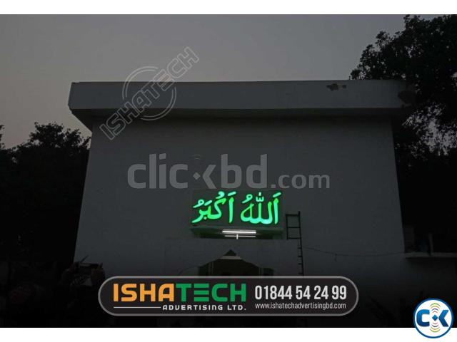 SS Bata Model 3D letter. SS Bata Model 3D Letter Outdoor LED large image 1