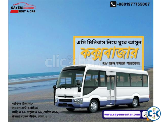 AC Minibus Rent large image 0