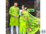 Saree Panjabi Couple Set