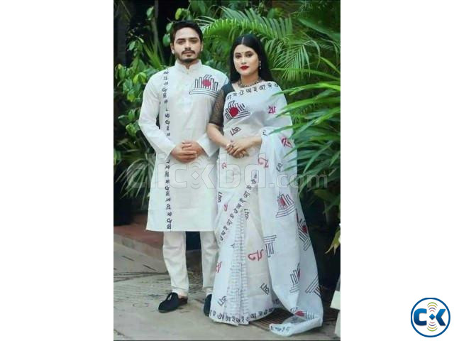 Saree Panjabi Couple Set large image 1