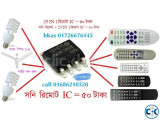 1 Fan 2 Light Remote Switch IC 12F675
