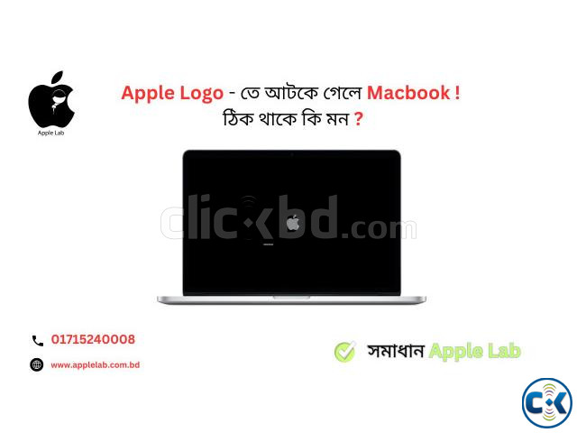 Apple Logo - তে আটকে গেলে Macbook ঠিক থাকে কি মন large image 0