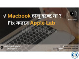 Macbook বন্ধ হয় আবার নিজ থেকেই চালু হয়