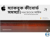 MacBook Keyboard Apple Lab সার্ভিস করবে