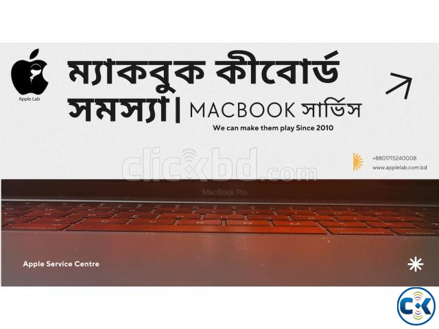 MacBook Keyboard Apple Lab সার্ভিস করবে large image 0
