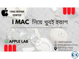 Graphics কাজ করতে করতে আপনার i Mac টি বন্ধ হয়ে গেল