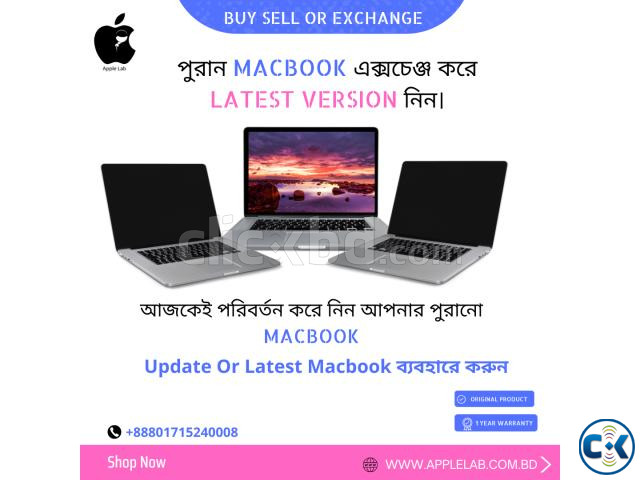 Macbook Update Or Latest Macbook large image 0