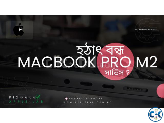 Macbook pro M2 বন্ধ হয় আবার নিজ থেকেই চালু হয়  large image 0