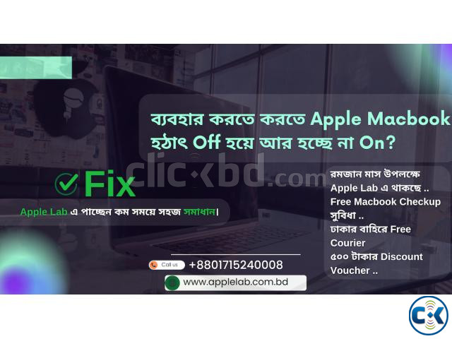 ব্যবহার করতে করতে Apple Macbook হঠাৎ Off হয়ে আর হচ্ছে না On  large image 0