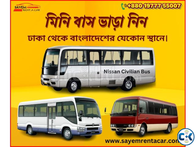 AC Minibus Rent large image 0