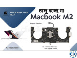 নেই সময় অসময়, Macbook একাই On-Off হয় যেকোন সময়