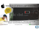 Macbook Battery Backup কমলেও চিন্তার কিছু নেই 