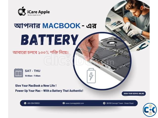 MacBook Battery Replacement Service at iCare Apple in Dhaka large image 0