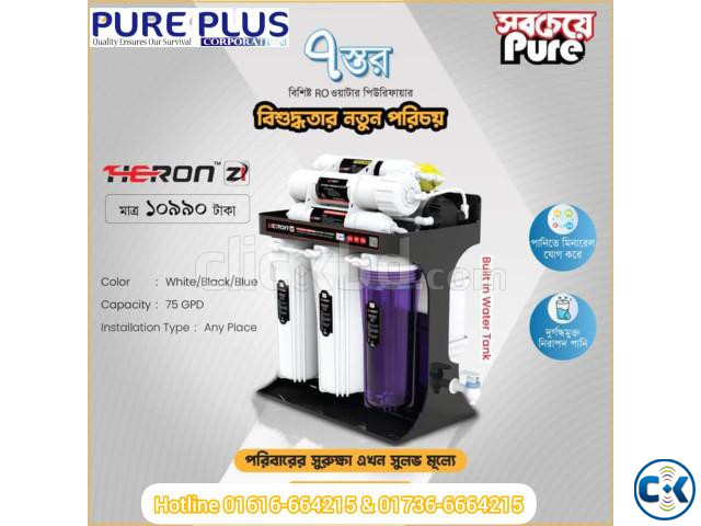 7 stage RO water filter large image 0