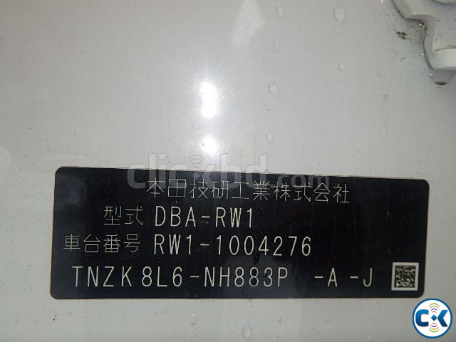   large image 2