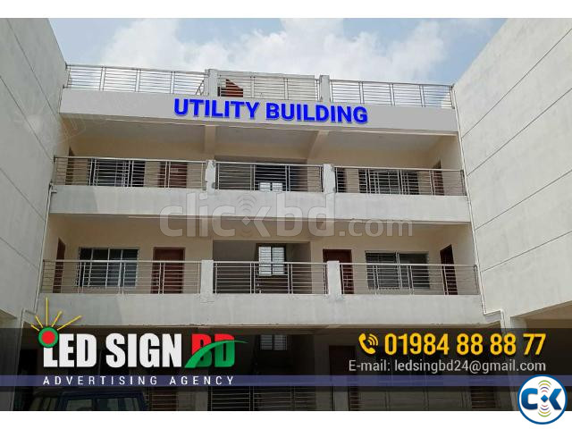 SS Bata Model Front lit Signage. BNS Sher-e-Bangla patuakhal large image 3