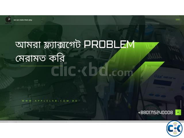 Macbook Flaxgate Rebon fix large image 0