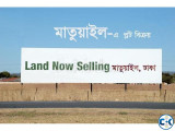 Plot for sale in Matuail Dhaka