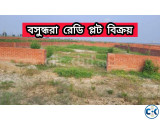 M-ব্লকে ৫ কাঠার দক্ষিণমুখী প্লট বিক্রি হবে