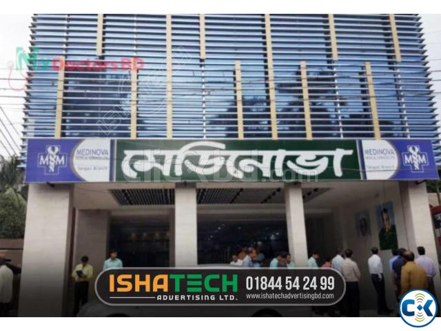 Pana Sign Board Pana signboard work large image 0