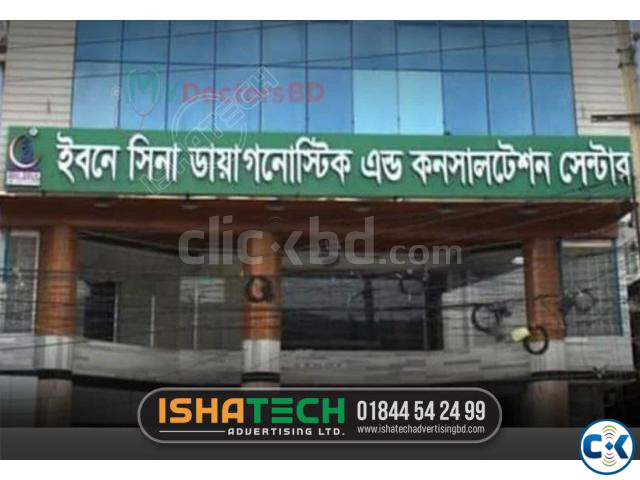 Pana Sign Board Pana signboard work large image 2