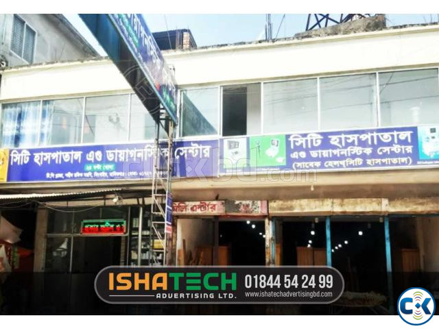 Pana Sign Board Pana signboard work large image 0