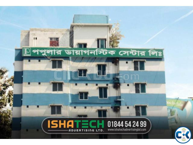 Pana Sign Board Pana signboard work large image 2