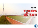 3 Katha Land Sale Block M Bashundhara R A