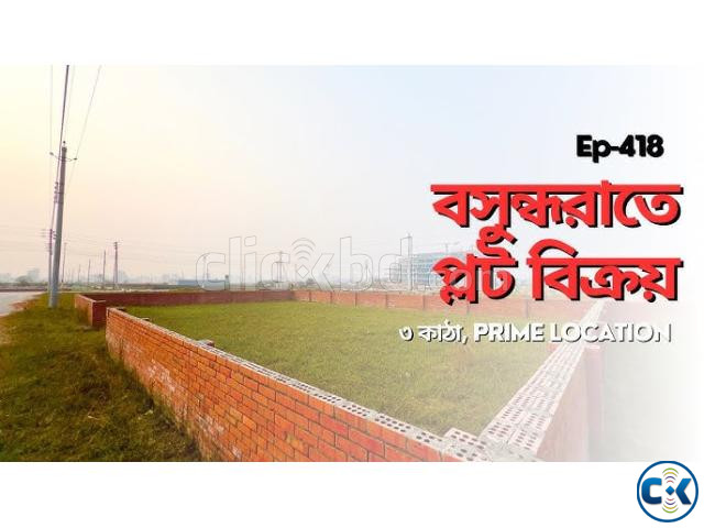 3 Katha Land Sale Block M Bashundhara R A large image 0