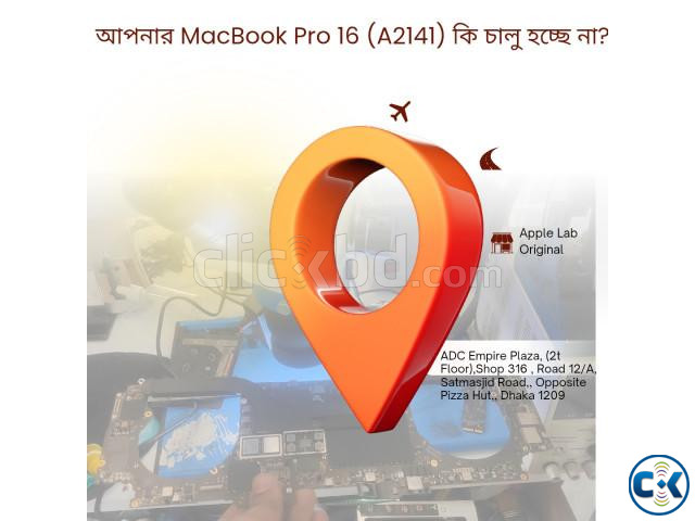 ম্যাকবুক প্রো এয়ার ২০১৮-২০২১ মাতারবোর্ড রিপায়ার সার্ভিস large image 1