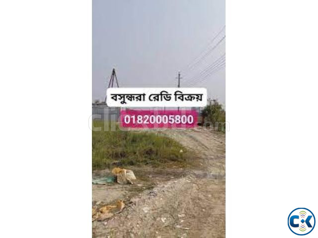 Residential Plots 3 5 7 10 Katha Bashundhara R-A price large image 0