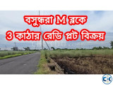 3 Katha Plot Sale in Block M Bashundhara R A
