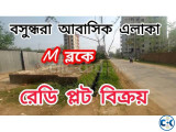 10 Katha Plot Sale in Block M Bashundhara R A