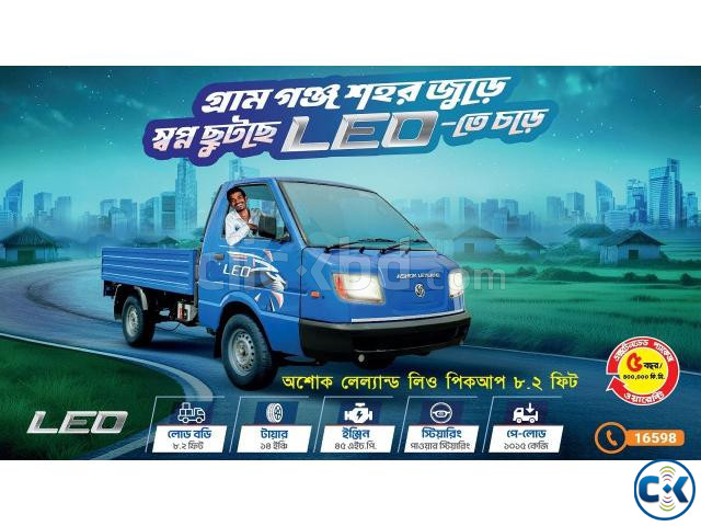 ASHOK LEYLAND LEO PICKUP 8.2 FEET large image 1