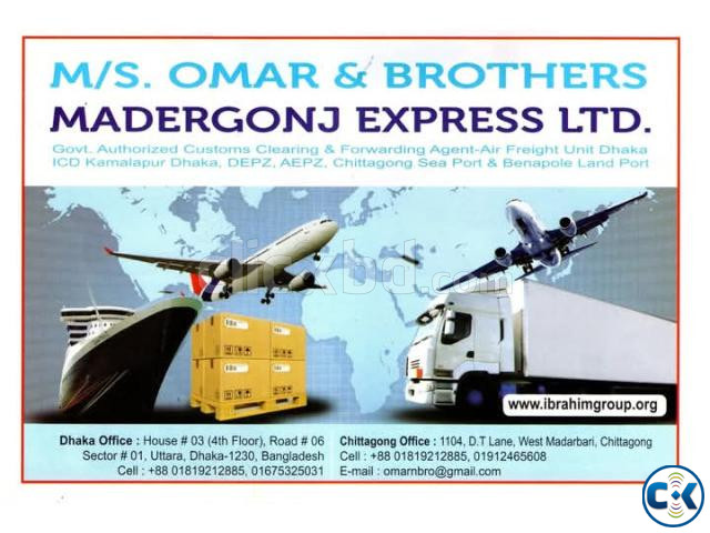 Korean EPZ EZ Customs clearance Broker Agent ChitBangladesh large image 0