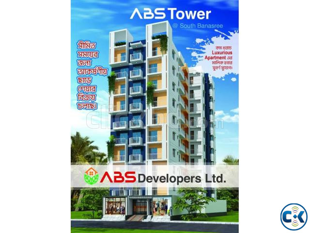 1 500 sqft Flat Apartment for Sale at UTTARA large image 1