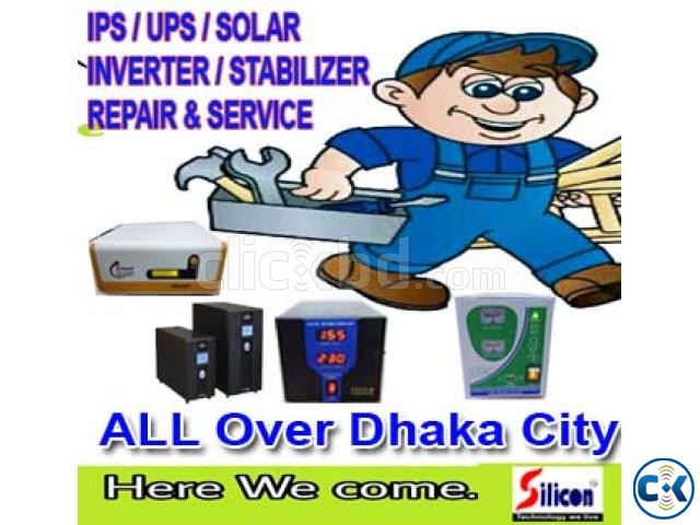 আইপিএস ALL ব্র্যান্ডের রিপেয়ার large image 2