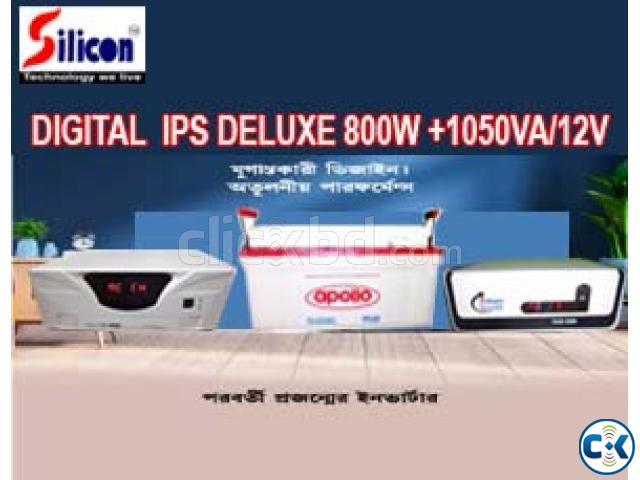 DIGITAL IPS 1050VA ONLY MACHINE large image 2