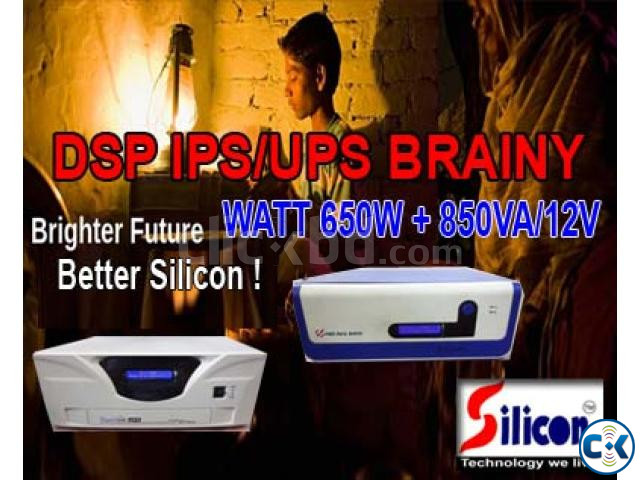DSP IPS 850VA ONLY MACHINE large image 1