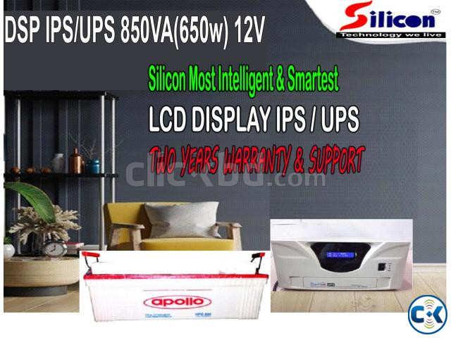 DSP IPS 850VA ONLY MACHINE large image 3