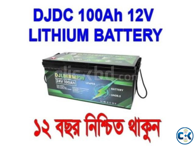 DJ DC Lithium Only Battery For 50A 100AH 200AH large image 4