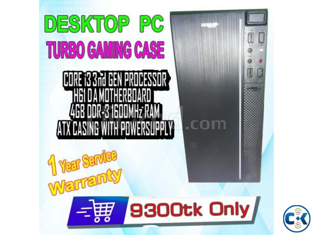 Package Desktop PC I3 3rd GEN large image 2