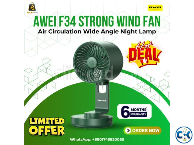 Awei F34 Strong Wind Fan large image 0