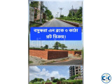 3 Katha N Block Plot- Sale Bashundhara R A