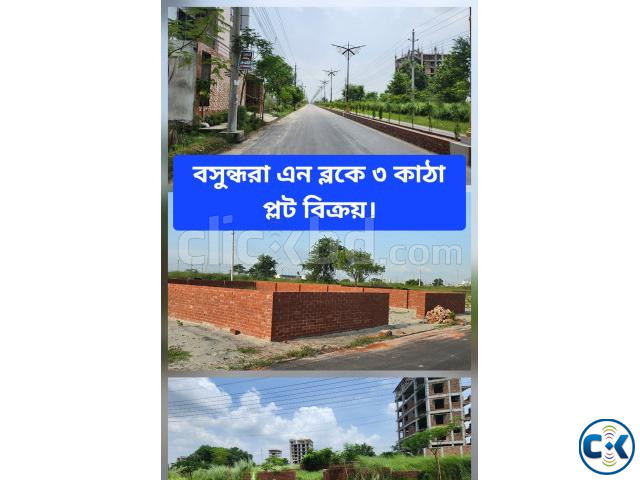 3 Katha N Block Plot- Sale Bashundhara R A large image 0